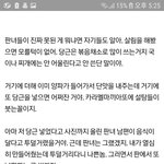 집밥 윤영준 선생