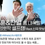 [EXO] 찬세 덥을유 수록곡 <b>inst</b> 브금깔린 영상도 뜸