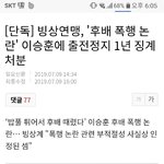 판녀들 이승훈 좋아하던데 ㅋㅋㅋㅋ