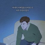우연히 발견한 아내의 불륜증거.jpg