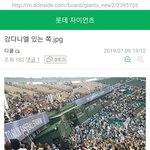 [드루와] 오늘 자 <b>민폐</b>끼친 강다니엘 팬들