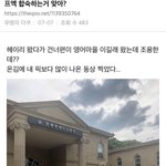 [프듀X] 최병찬 탈락아닌 증거