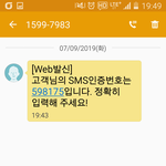 [성경쓰기] 성경 쓰기 <b>한절</b> 씩 꼭 하고싶었음 ㄴ 삭 ㄴ 제 ㄴ...