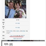 문재인 대통령부터가 친일파였네