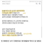[<b>프듀X</b>] 이 스포 진짜임?