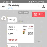 [댓글부탁해] 번개<b>장터</b> 거래 반말하는놈들 많냐?