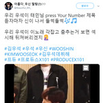 [프듀X] 와 <b>우석</b>이도 태민 좋아했구나.JPG