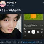 [방탄소년단] 윤기 사과폰에서 <b>우주</b>폰으로 갈아탔네