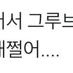 [EXO] <b>유엔</b>빌리지 안무
