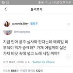 [드루와] 나 약간 <b>강박</b>있나봐