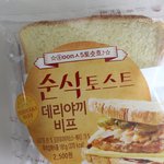 편의점에 토스트도 판다ㅋ