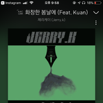 남친 없는 애들아 <b>조카</b> 설레는 <b>노래</b> 하나 알려줄게