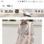 [드루와] <b>여름코디</b> 풀고 가자