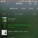[EXO] 내스밍리스트좀 봐주<b>셈</b>