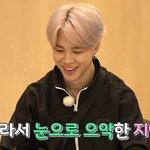 [방탄소년단] 아니 <b>공공</b>칠빵 개웃김ㅋㅋㅋㅋㅋㅋㅋㅋㅋ