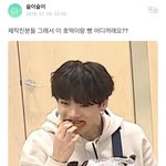 [방탄소년단] 우리버스펌) ㅋㅋ ㅜㅜ 아 개귀여워