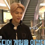 [방탄소년단] 달방 오늘 두컷 <b>만화</b>