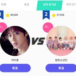 [방탄소년단] 아미들 다 탈덕하는 중