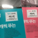 중3들아 예비 <b>매</b>삼비 <b>매삼문</b> 이거 맞는지좀 봐죠