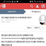 고소한다고 깝싸는 애가 쓴 글