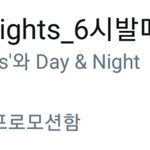 [EXO] 슴 언어유희 뭐냐