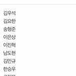 [프듀<b>X</b>] 방금 터진 <b>글</b>