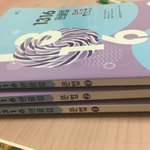 <b>이</b> 문법책만 떼고가면 고등학교 어디까지 존<b>버</b>가능