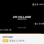 [EXO] 슴<b>타운</b>도 너튭 광고했었나?