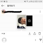 [댓글부탁해] 이거 프로필 남들이 본 <b>횟수</b> 보는거야?