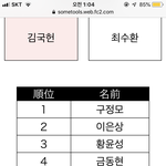 [프듀<b>X</b>] 내가 딱 원하는 데뷔 <b>팀</b>