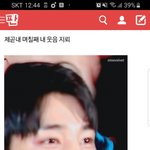 <b>한결</b>짤좀..