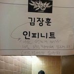 [모두드루와] 이거 <b>선후배</b> 사이 개웃김