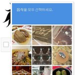 [댓글부탁해] 본인인증할때 ㅈ같은거 <b>원탑</b>