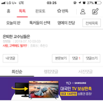 얘 모하는애냐?