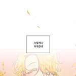 [<b>BL</b>] 킹스메이커 진짜 대박이구나;;