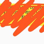 생리<b>결석</b> 문자 보냈는데