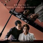 악마가 너의 이름을 부를 때