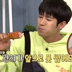 광희 앞니의 기능