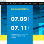 배럴 <b>래쉬</b>가드 저렴하게 골랐어용