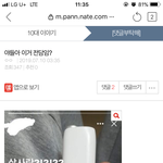 안보이게 하네 이것이?