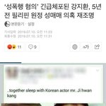 강지환 과거 ㅋㅋ