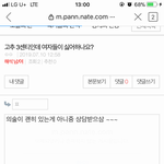 왜 <b>블라</b>처리하지?