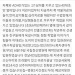 ㅠㅠ <b>병실</b>료가 호텔?