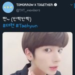 [TXT사진] 0710  <b>태현</b>짹