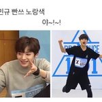 [프듀X] 이짤볼수록웃기네ㅠㅠㅌㅋㅋㅌ