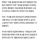 [EXO] 숨안리 <b>아재</b>개그 뭐임ㅋㅋㅋㅋ 너네 빌리지ㅋㅋㅋ