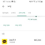 [이것좀봐줘] <b>어플</b> 고런처 사기