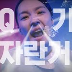 박카스광고 개웃겨ㅋㅋㅈ