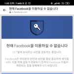 [댓글부탁해] 페북 사진 <b>검토</b> 떠본 사람 !! (도와줘 플리즈 ㅠㅠ)