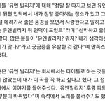 [EXO] 백현이가 우리 <b>반응</b>봣나봄ㅋㅋㅋㅋ